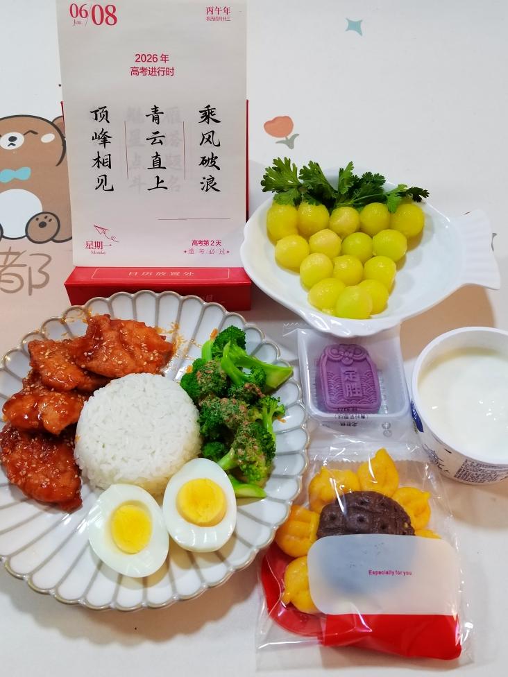 （番茄）糖醋巴沙鱼