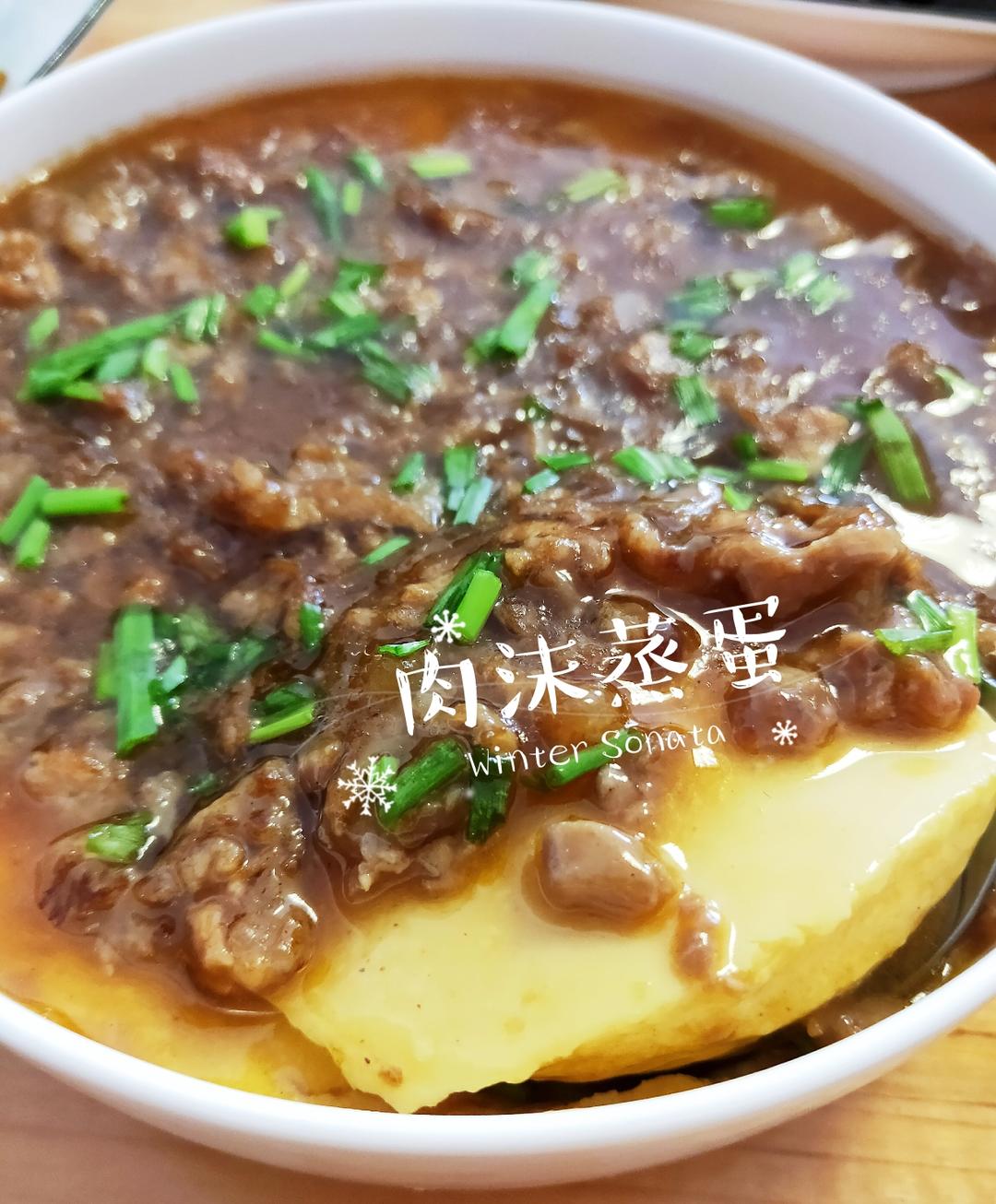 巨滑嫩–肉沫蒸蛋的做法