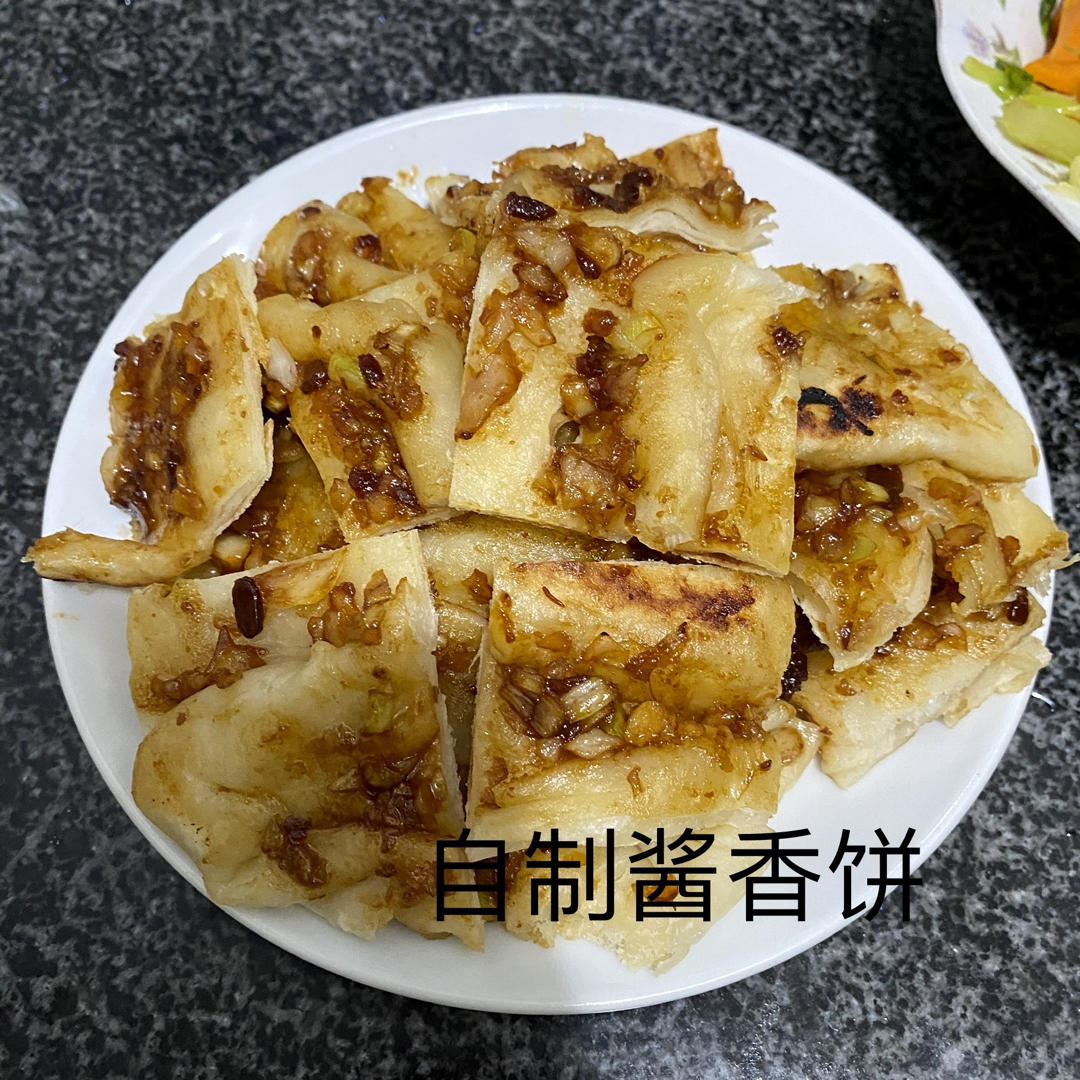 超级好吃的酱香饼