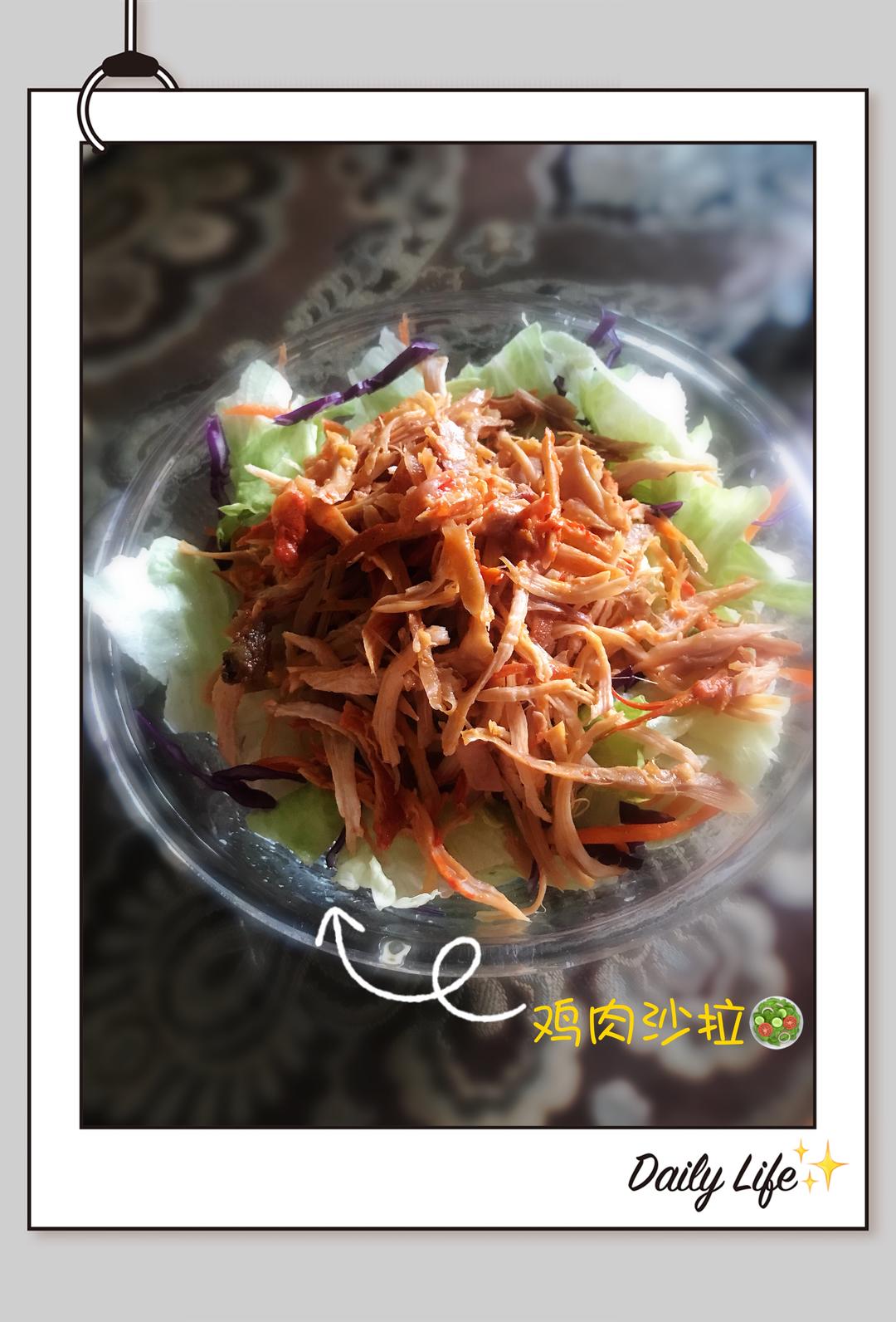 奥尔良烤鸡胸肉沙拉