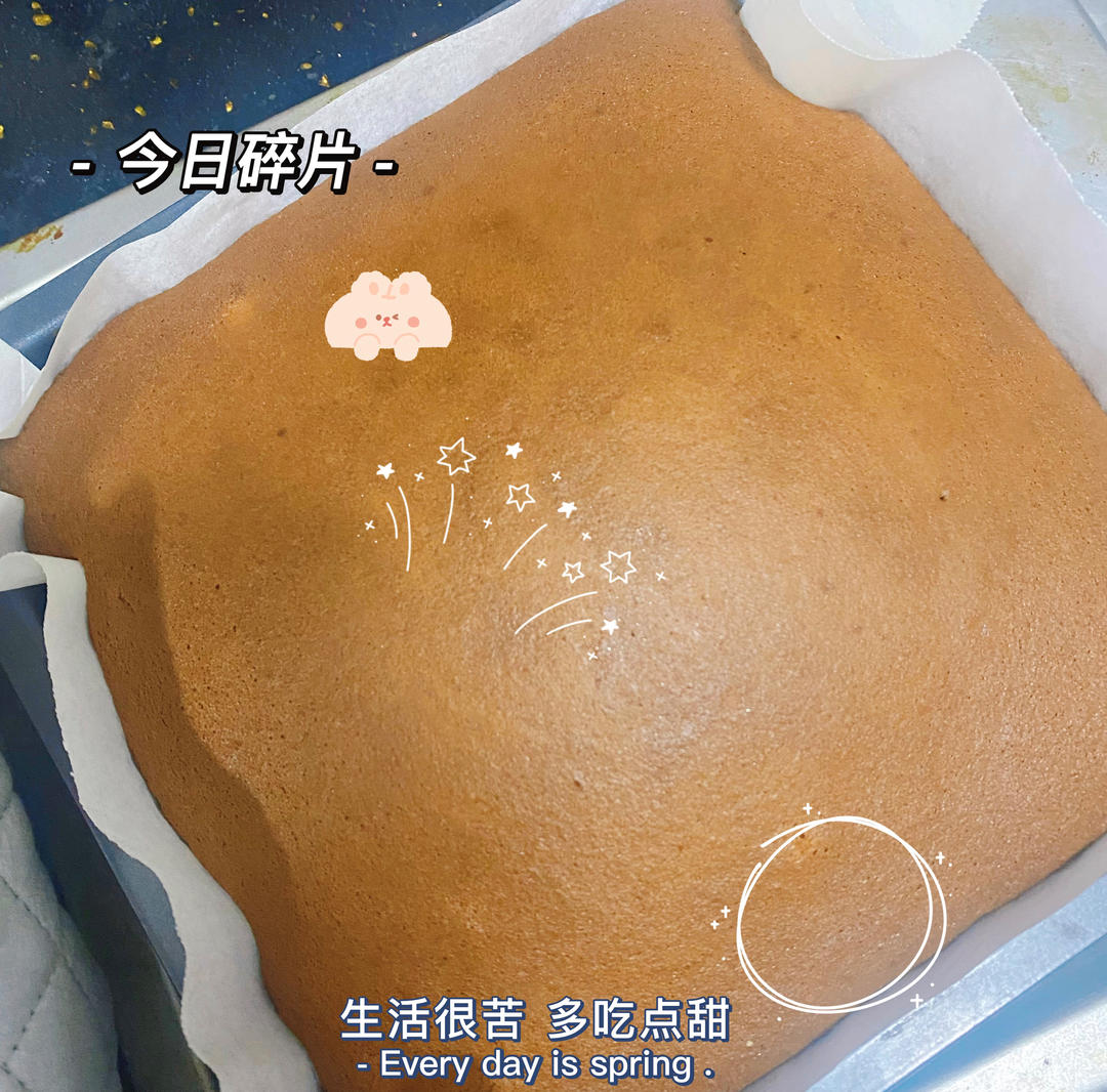 枣糕