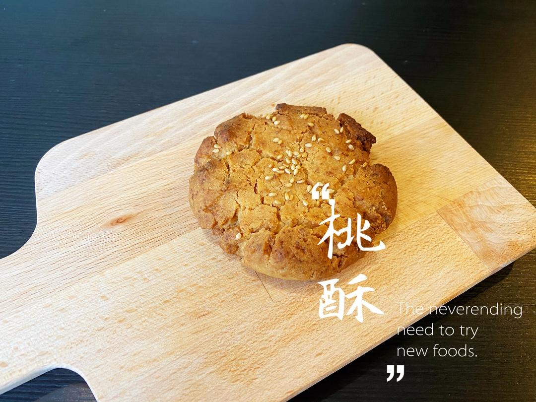无猪油桃酥（暴力&快速）