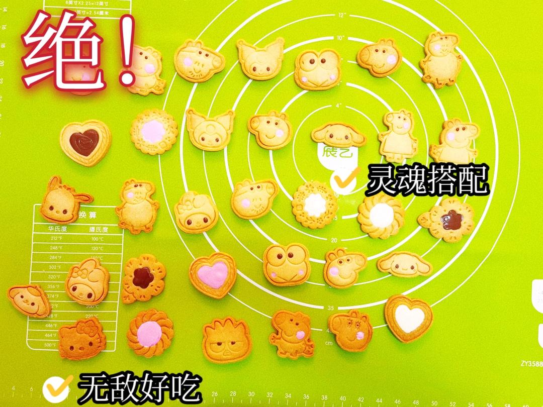 《Tinrry+》圣诞节糖霜饼干