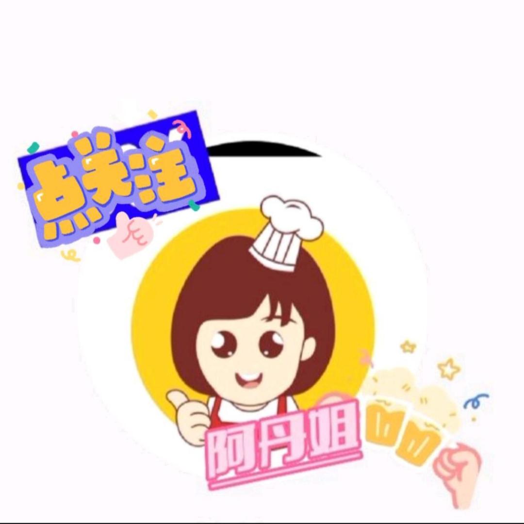 阿丹姐美食的厨房