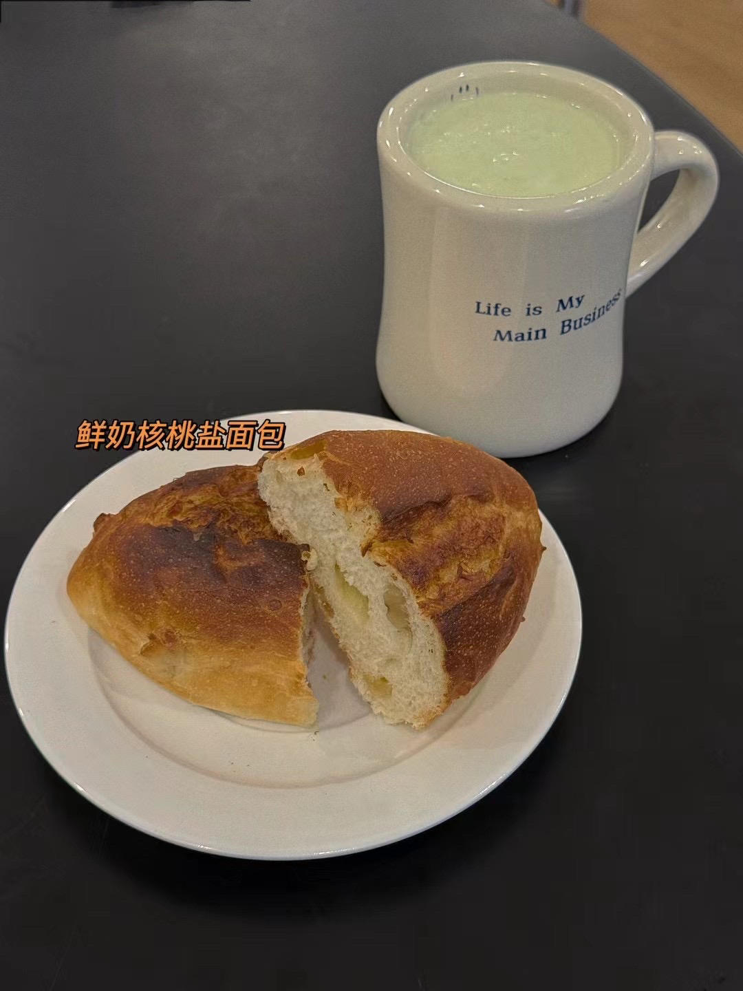 经典奶盐风味，鲜奶核桃盐面包