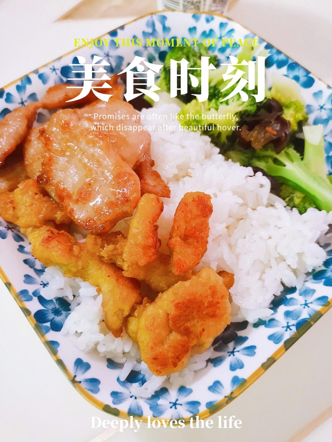 合口味的午餐🍛