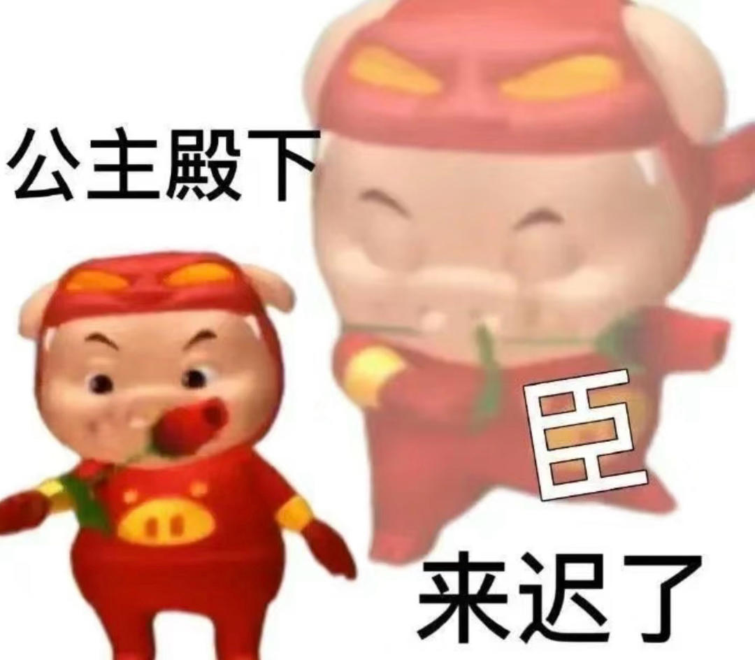 菠萝蜜罐儿轻功第一厨子版