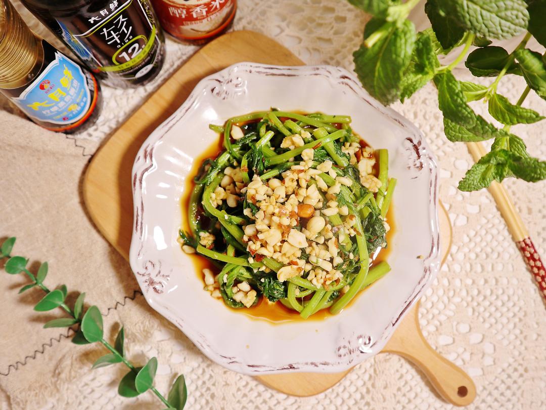 凉拌皇帝菜❗️也叫老醋茼蒿，酸爽开胃的做法