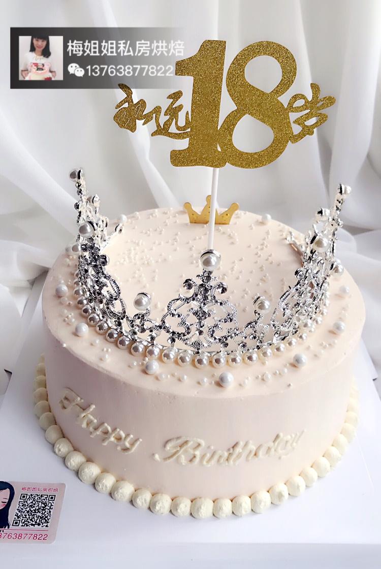 梅姐姐私房烘焙做的myqueen主题皇冠蛋糕