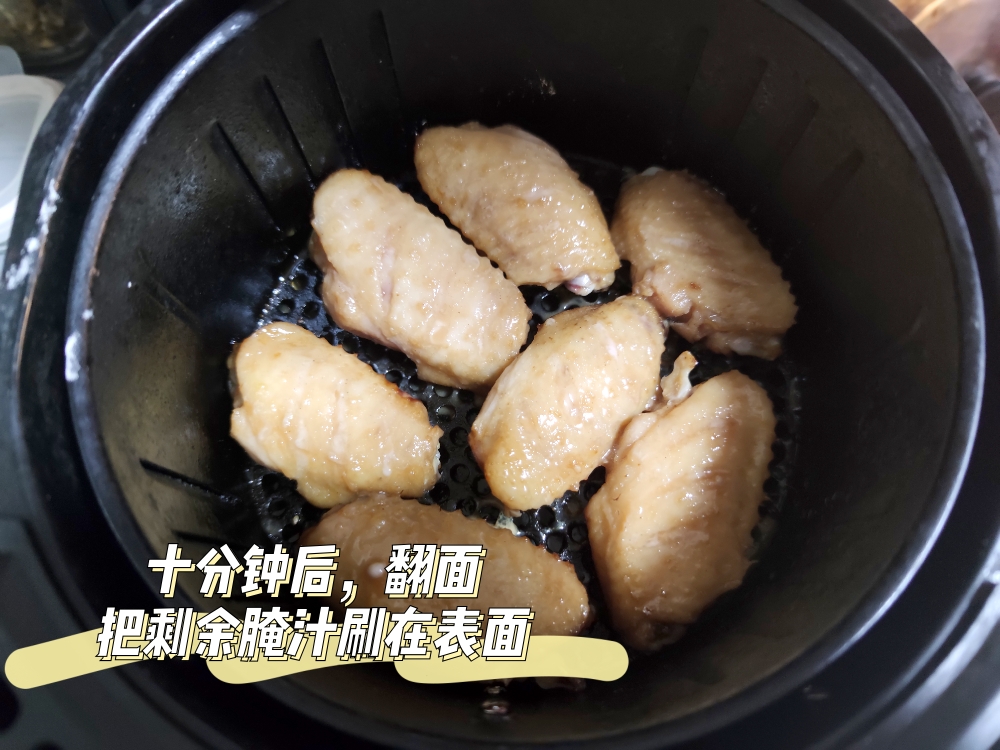 宝宝爱吃的蜜汁鸡翅中（空气炸锅无油版）的做法 步骤8