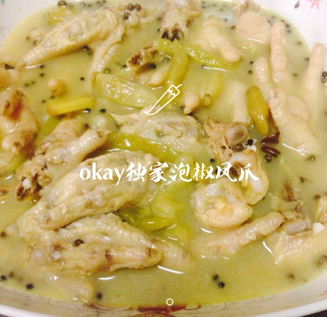绝味泡椒凤爪