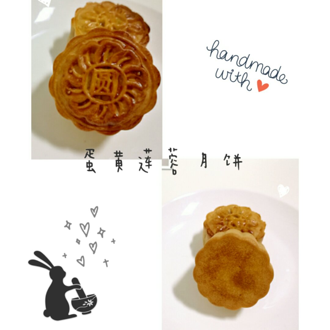 广式月饼——蛋黄莲蓉月饼