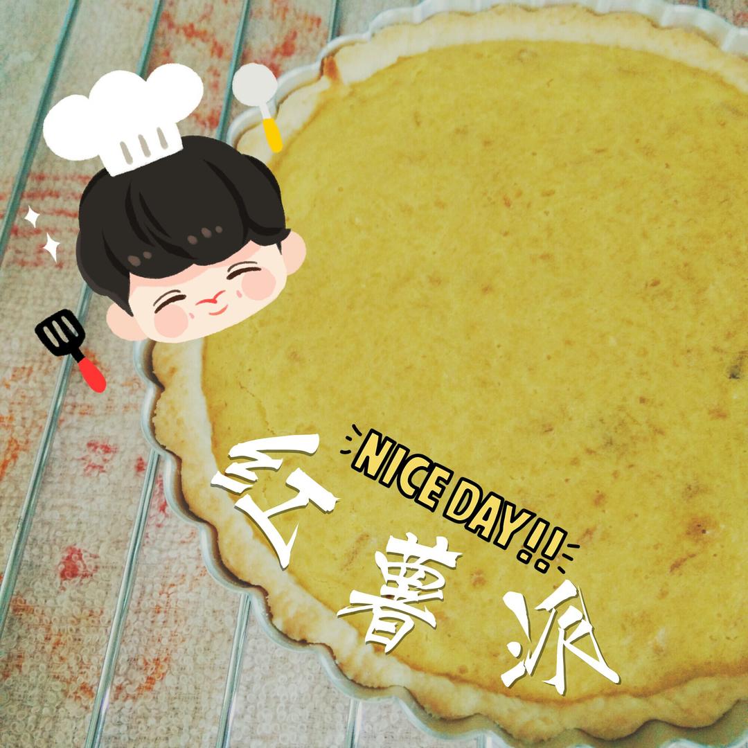新手烘培之南瓜派