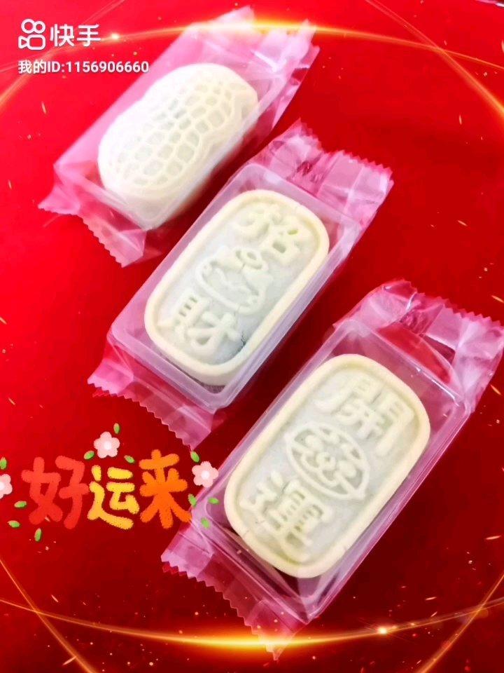 【跟做有奖】新年好彩头｜2种口味开运酥｜开运小金条｜咸蛋黄肉松&红豆沙｜不开裂不塌陷
