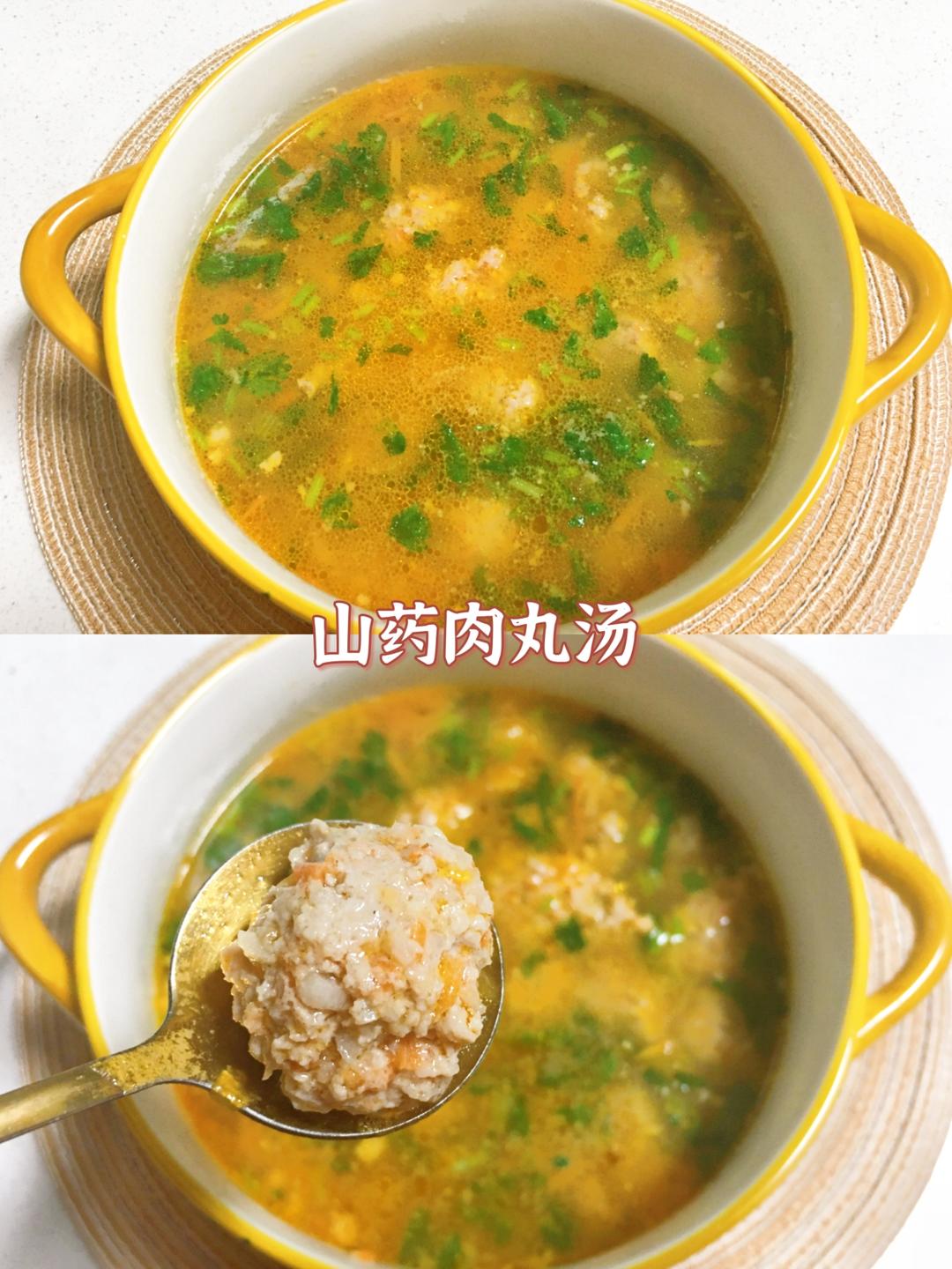 山药肉丸汤的做法