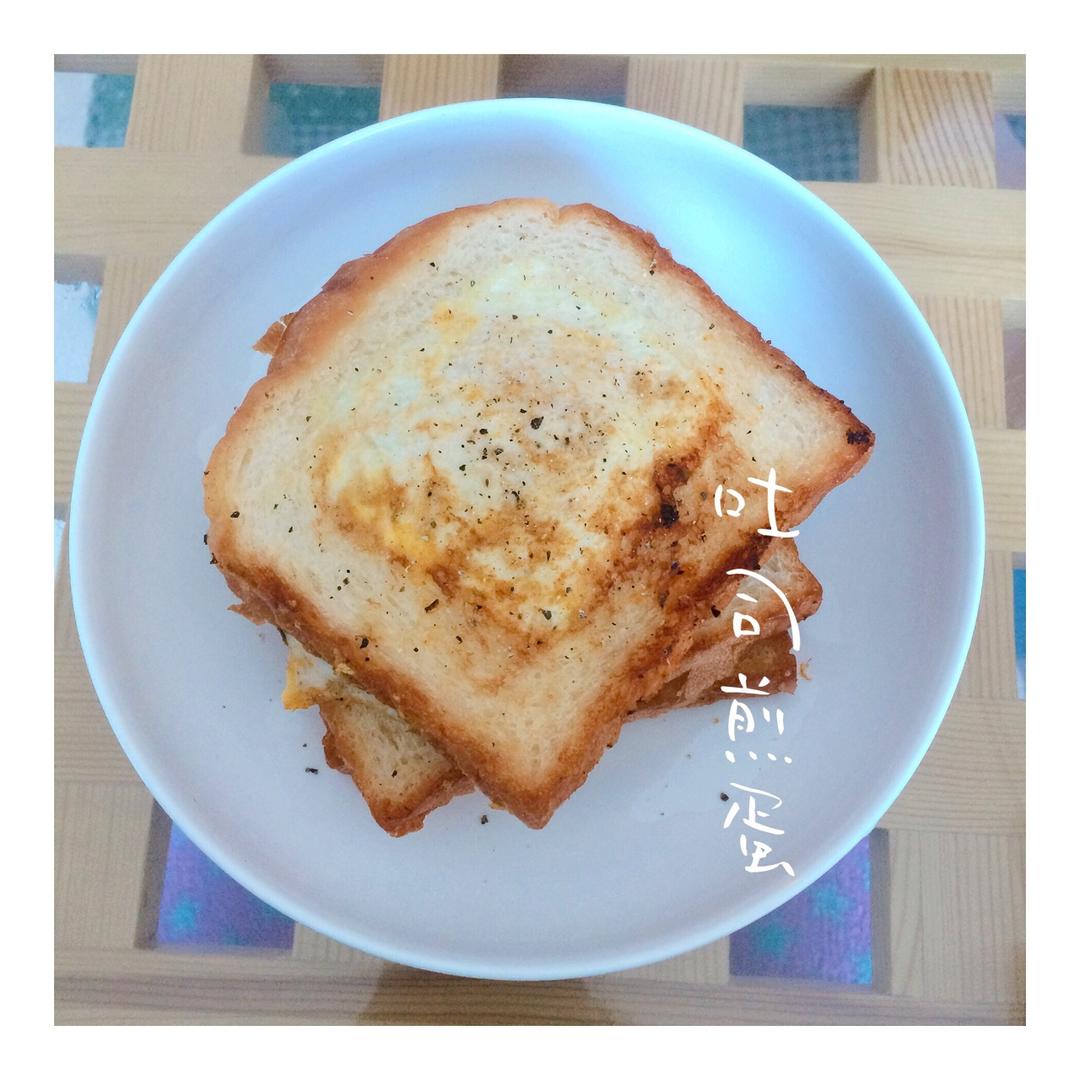 大龄文艺女青年的早餐：10分钟三明治