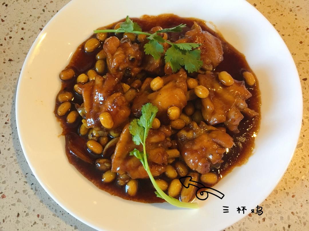 广式三杯鸡 肉香味浓 做法简单