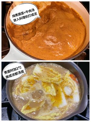 虽然耗时但真好吃的「红酒炖牛尾/牛肉」的做法 步骤22