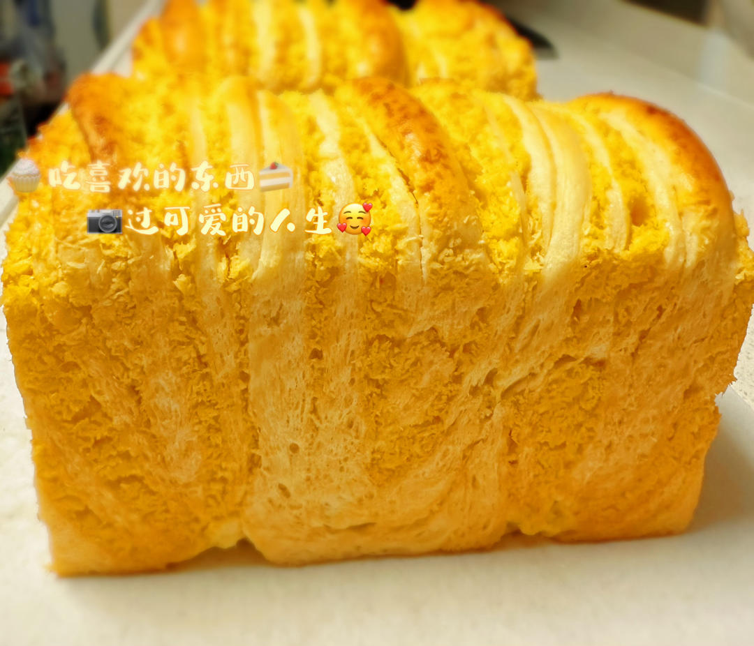椰香满满的椰蓉土司~