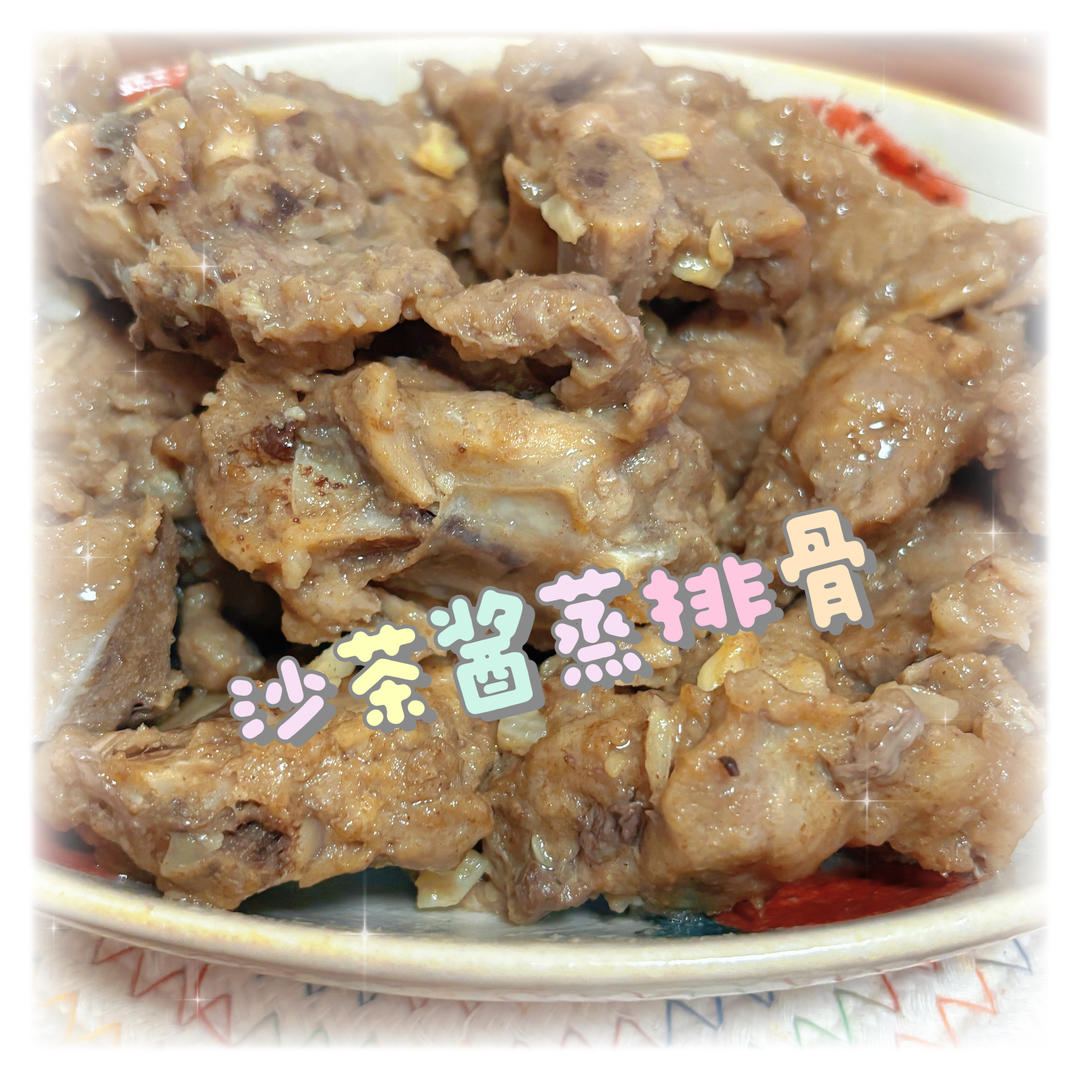 潮式沙茶排骨