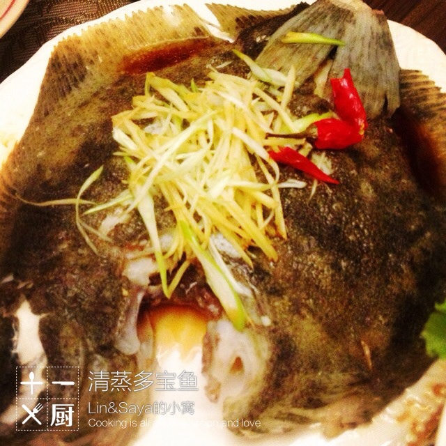清蒸多宝鱼