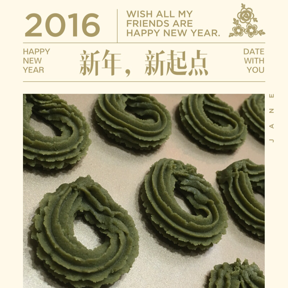 午餐•2016年2月15日