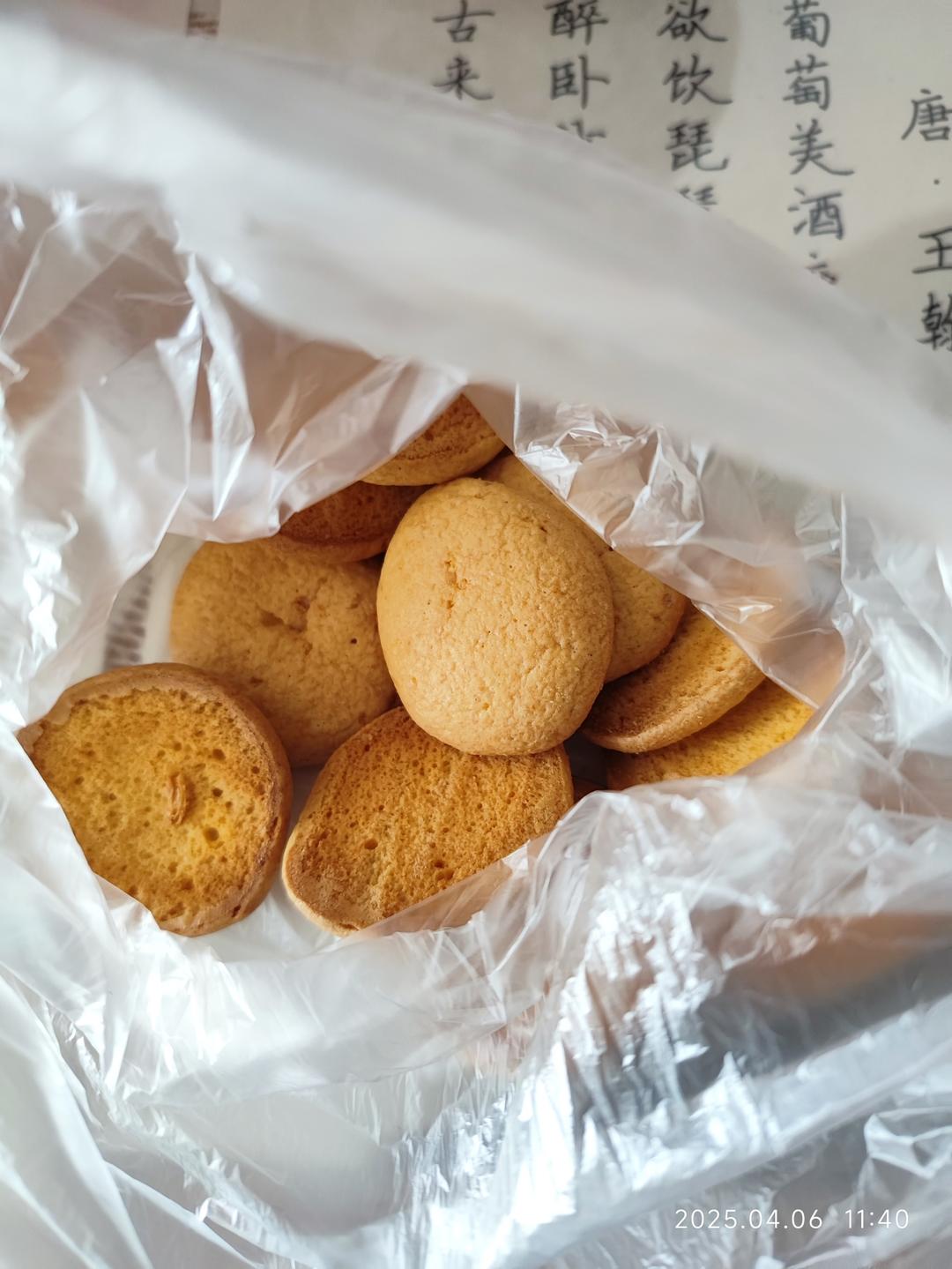 完美消耗奶粉的低糖油鸡蛋饼干🍪