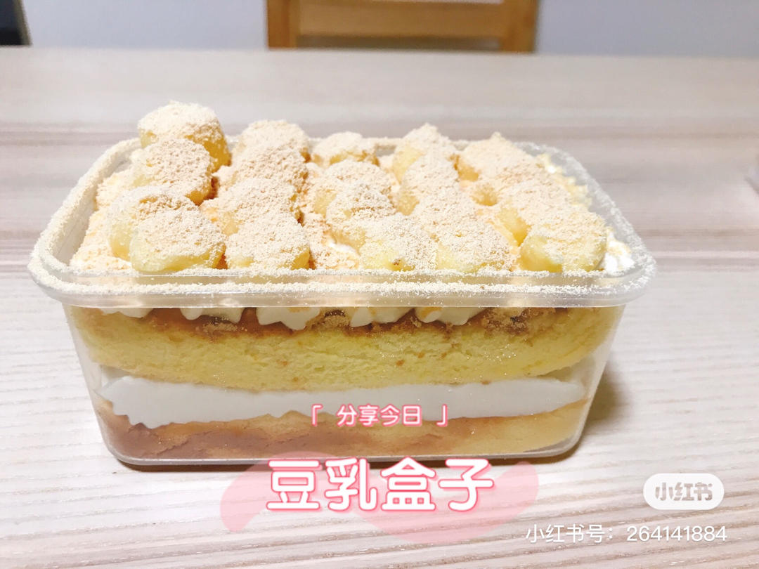 豆香浓郁甜而不腻❗️自制网红豆乳盒子蛋糕