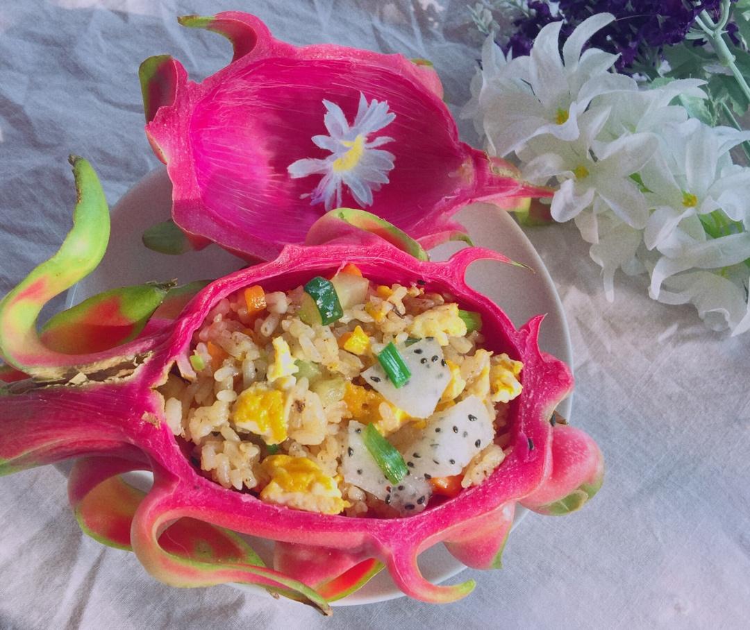 维c菇凉做的清爽火龙果炒饭