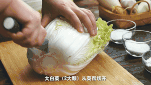 韩国泡菜的做法 步骤1