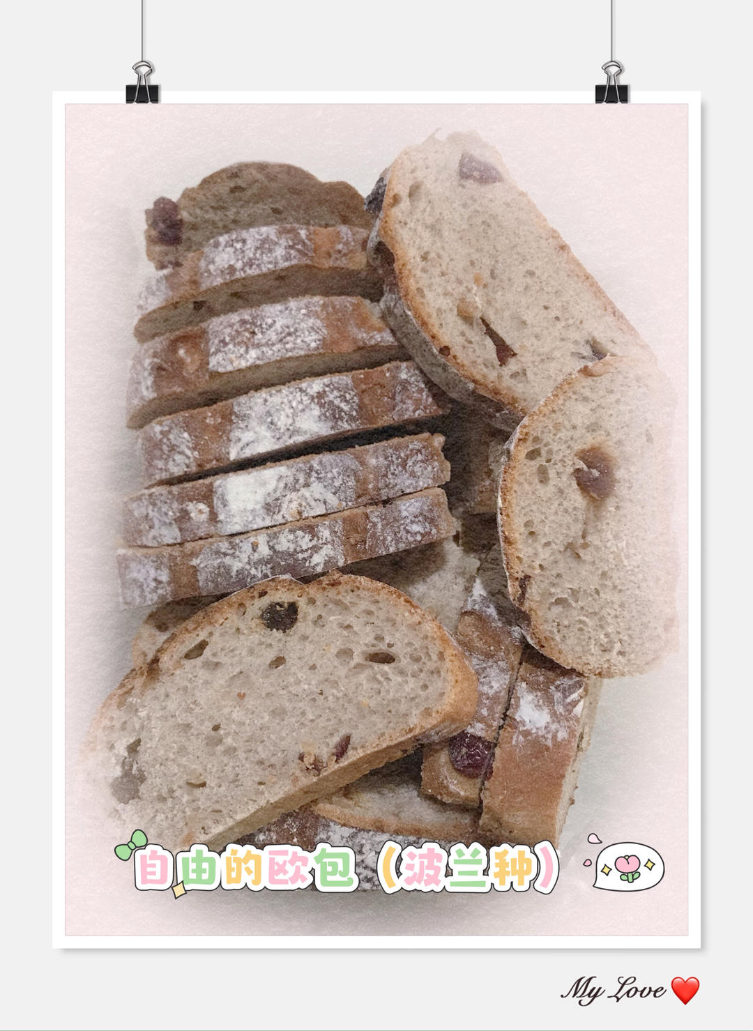 自由欧包（波兰种）