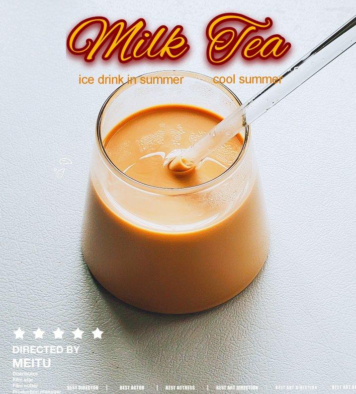 家庭版港式奶茶