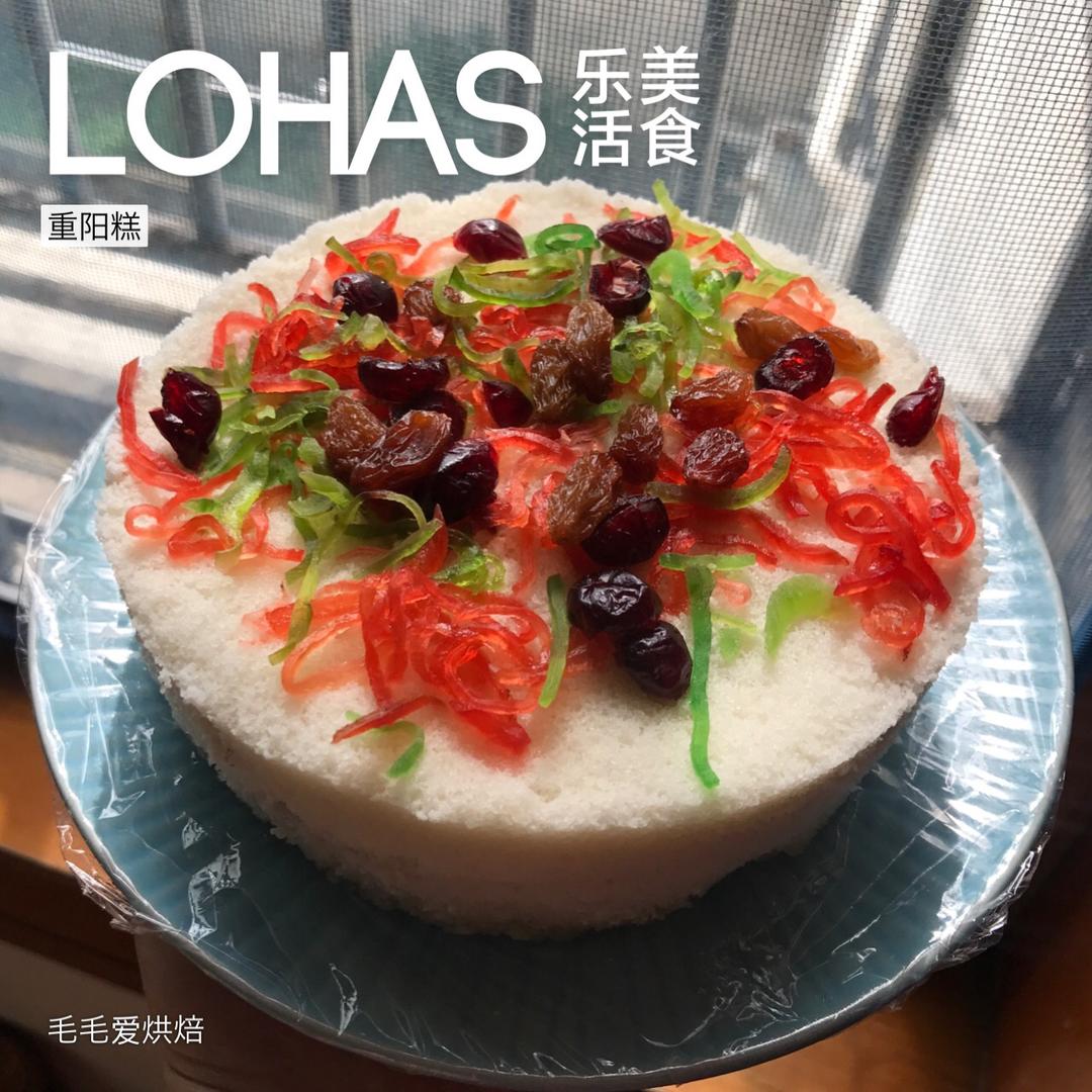 重阳糕