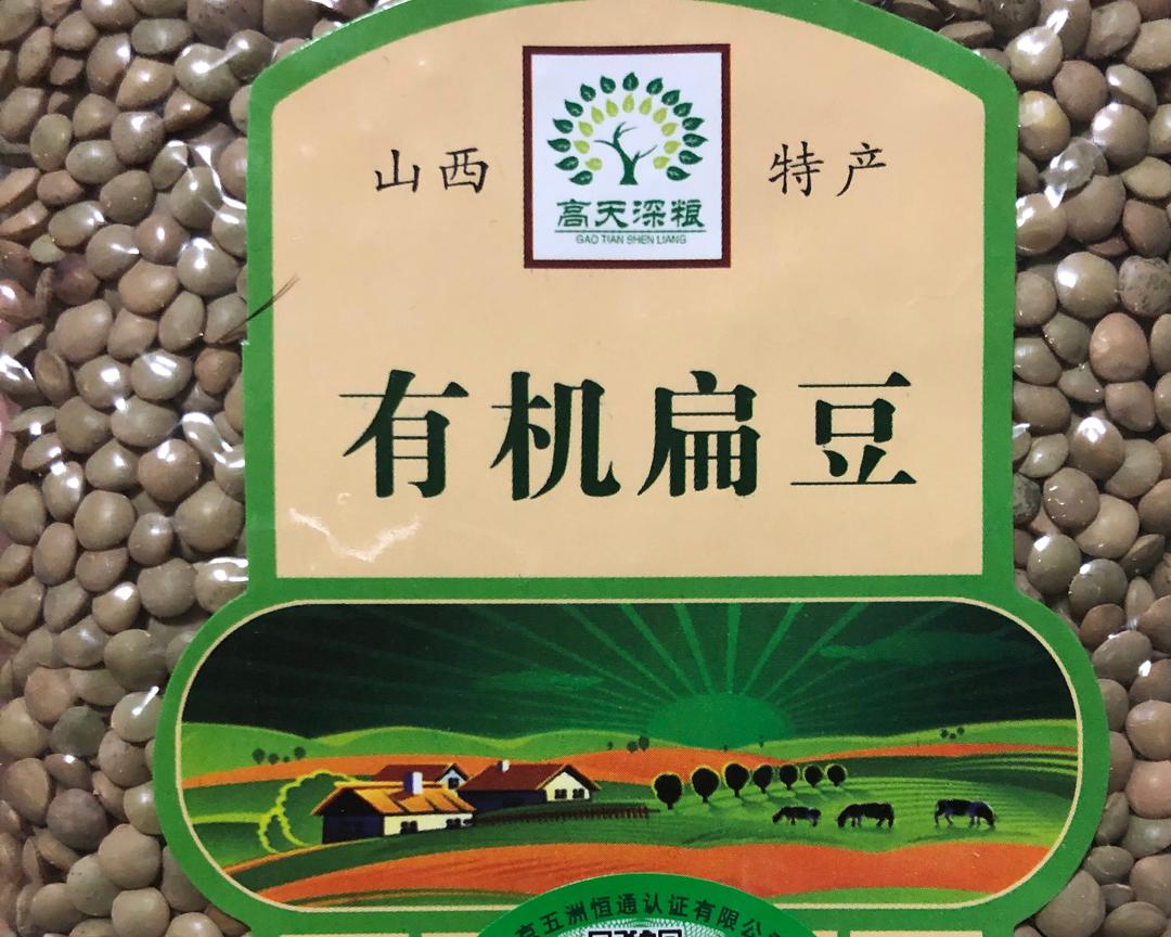 补铁辅食-绿扁豆蔬菜泥