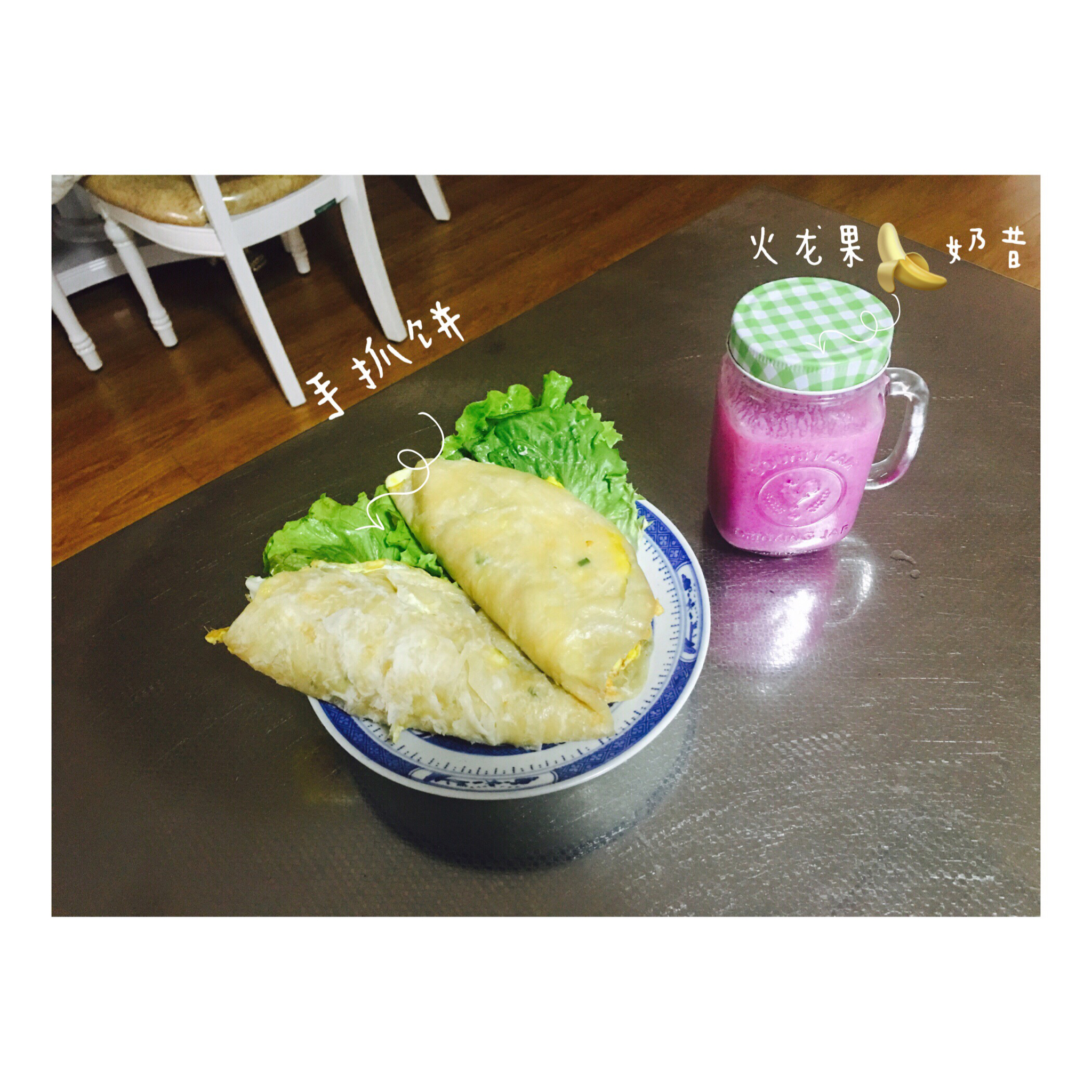 自制手抓饼