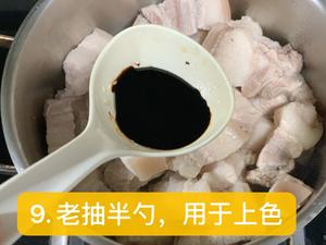 老北京红烧肉的做法 步骤9