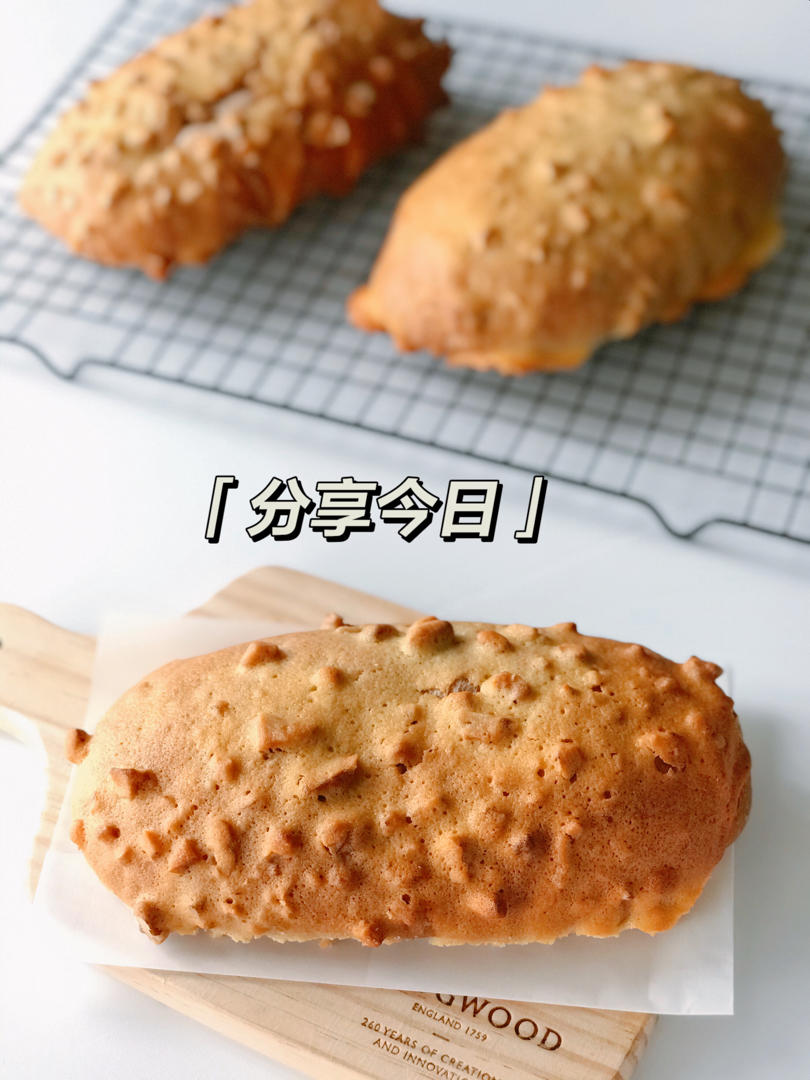 核桃满满