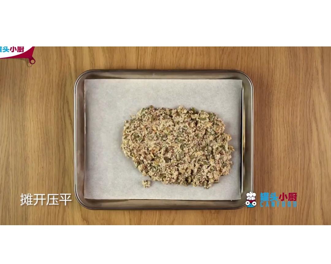 坚果芝麻糖的做法 步骤5