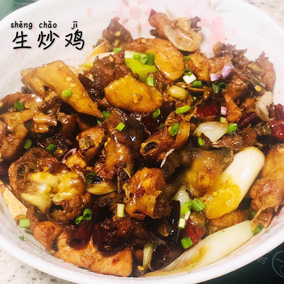 下饭菜生炒鸡
