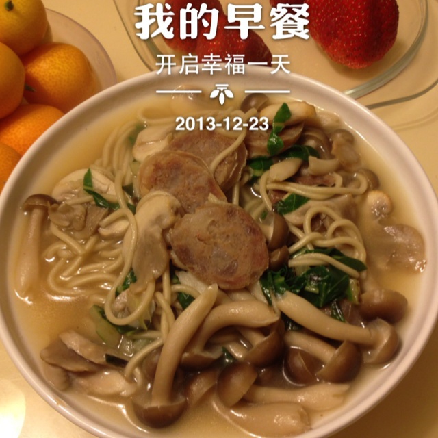 小煮面