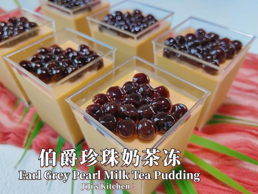 伯爵珍珠奶茶冻。低糖版，甜而不腻入口即化的做法