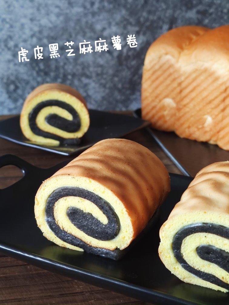 虎皮黑芝麻麻薯卷