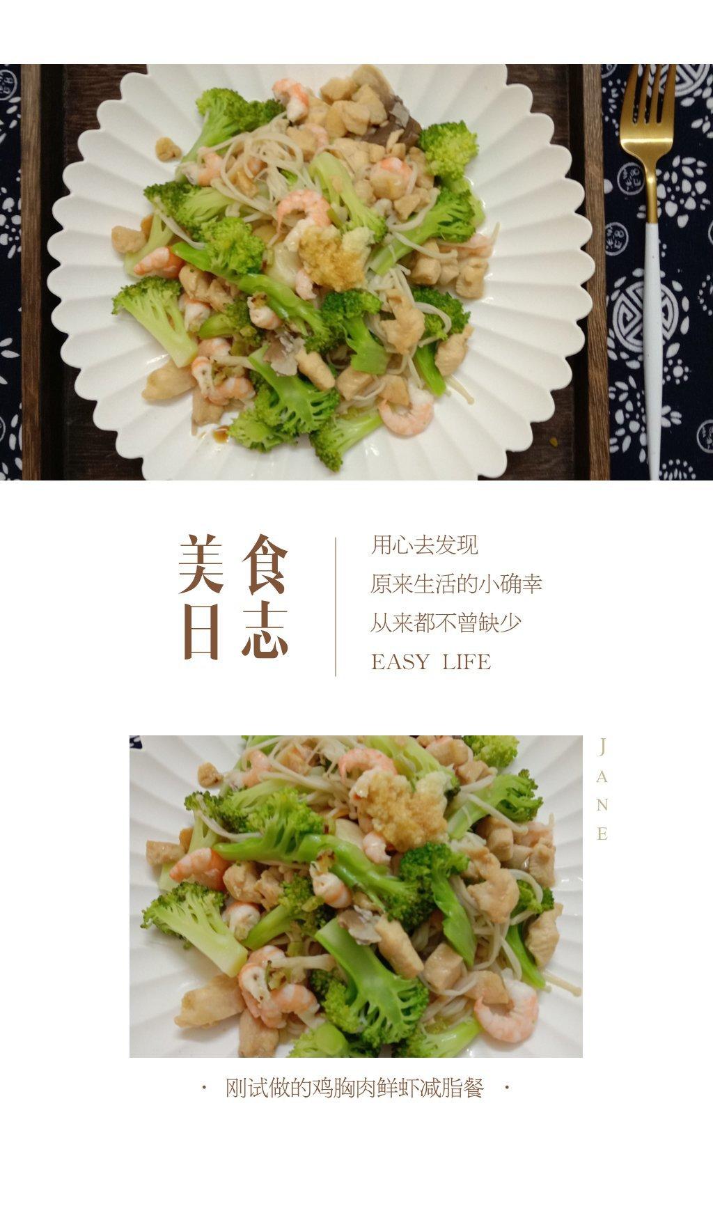 低碳生酮(断糖)减脂餐-28天躺瘦10斤