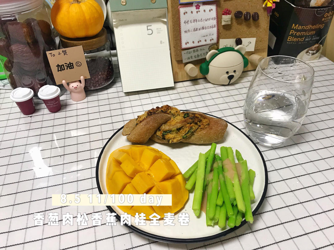 一起减脂早餐打卡吧！！（好吃好喝还不长肉）
