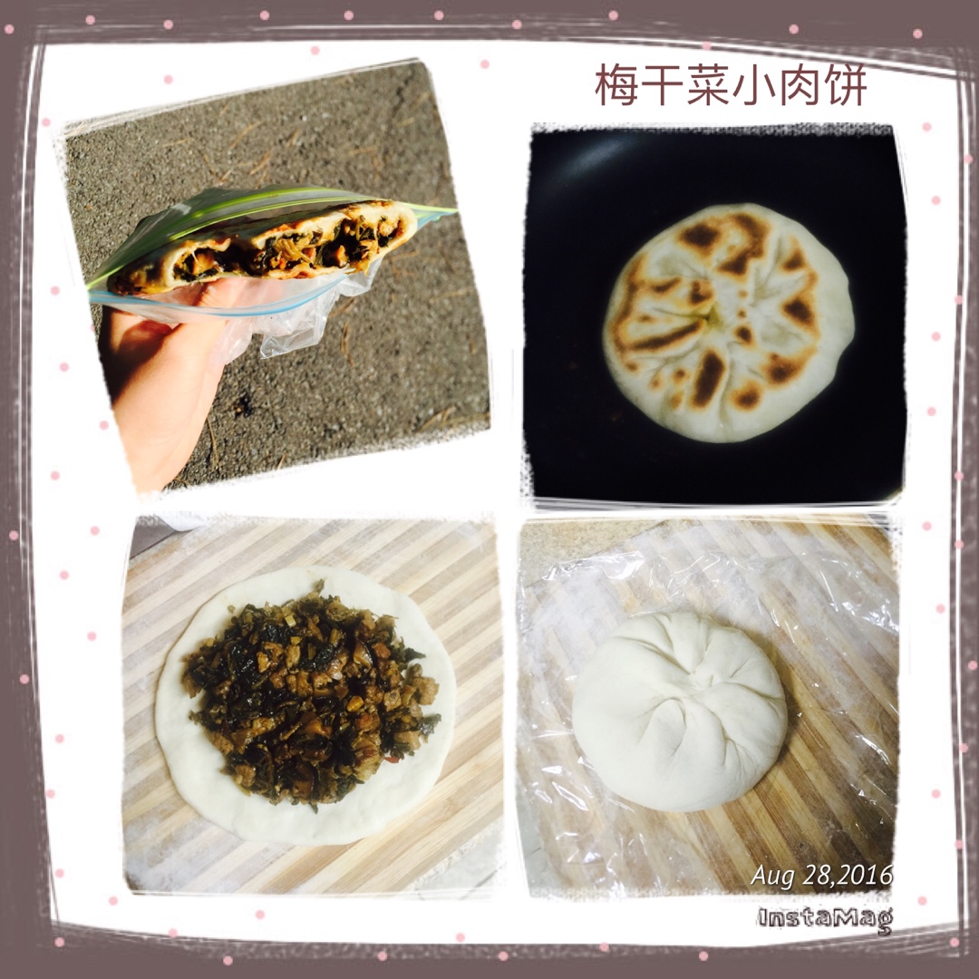梅干菜小肉饼