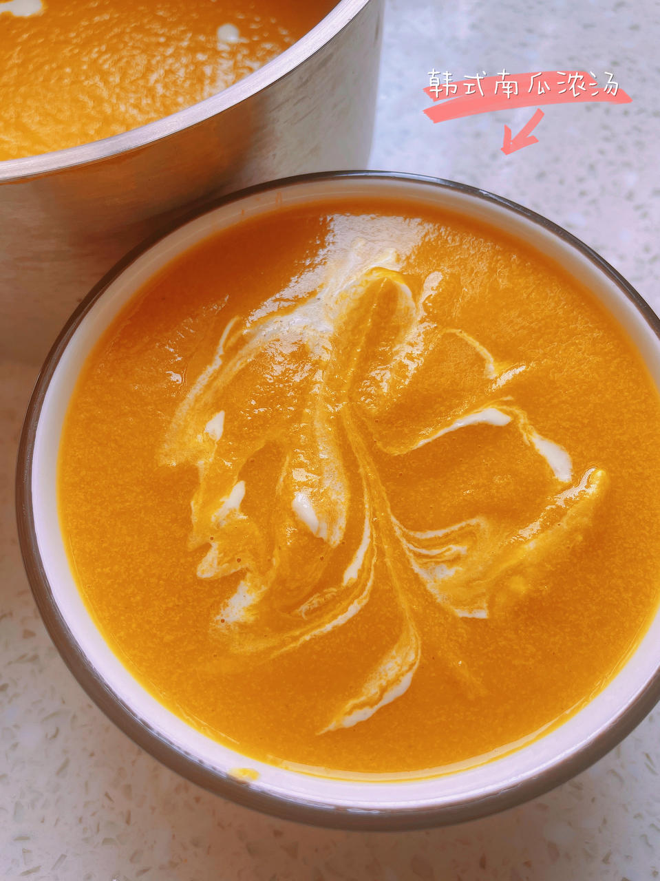 简单版奶油南瓜汤，有颜值又有营养