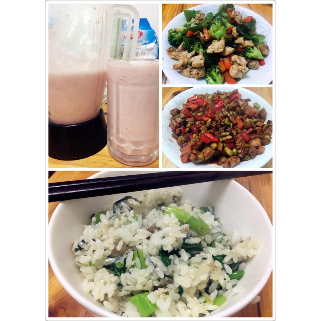 草莓奶昔