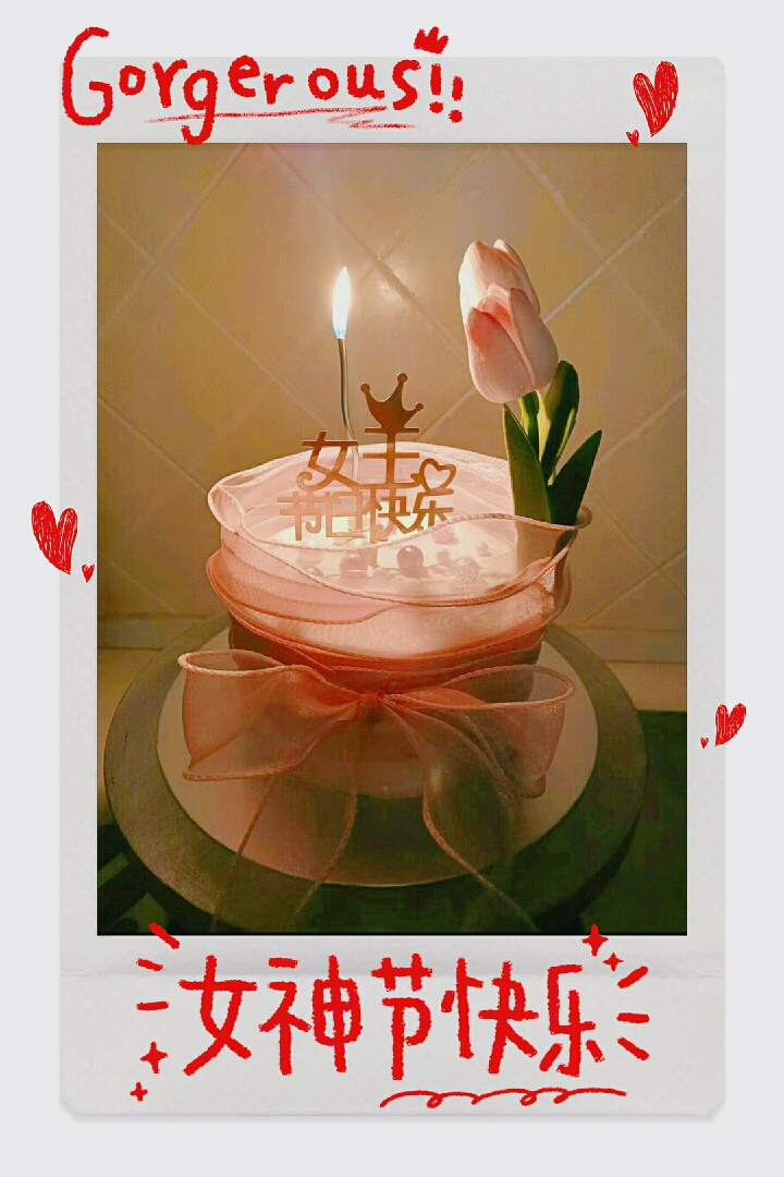 巧克力淋面玫瑰花蛋糕（女王节日快乐）
