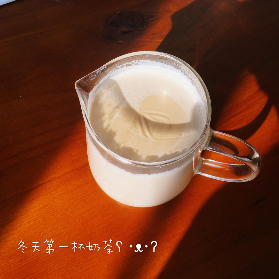 花钱学习的自制私房奶茶，超级简单