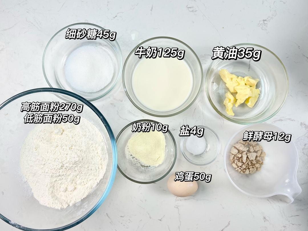 纯奶手撕吐司的做法 步骤1